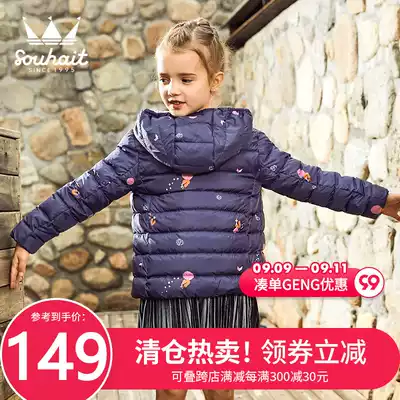 Baby girl down jacket autumn and winter New middle child hooded printing thin down jacket Net Red