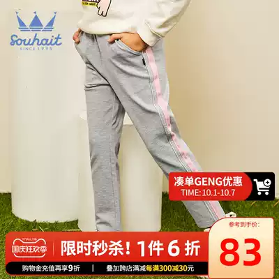 Baby girls sports casual pants autumn clothes New Chinese big children Foreign style Korean loose long pants