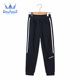 mùa xuân con nước và mặc mùa thu trẻ em mới ngoài trời trẻ em quần thể thao bé trai vừa sweatpants lỏng bình thường.