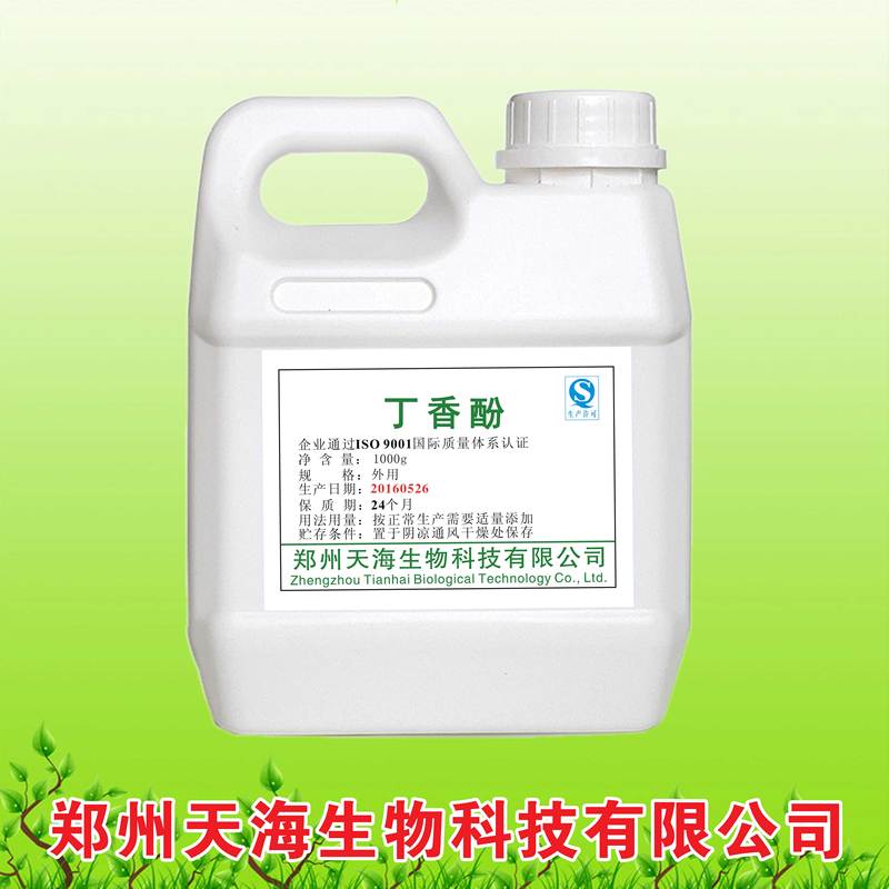 Pure Clove Oil Fish Stabilizer, Anesthesia Agent for Fishermen, Water Quality Stabilizer, Seafood Flavoring, Anti-Corrosion, Anti-Bacterial, Wholesale