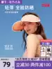 Jiaoxia flagship store official website Jiaoxia summer beach sunshade sunscreen cap Anti-UV cap empty top sports men and women