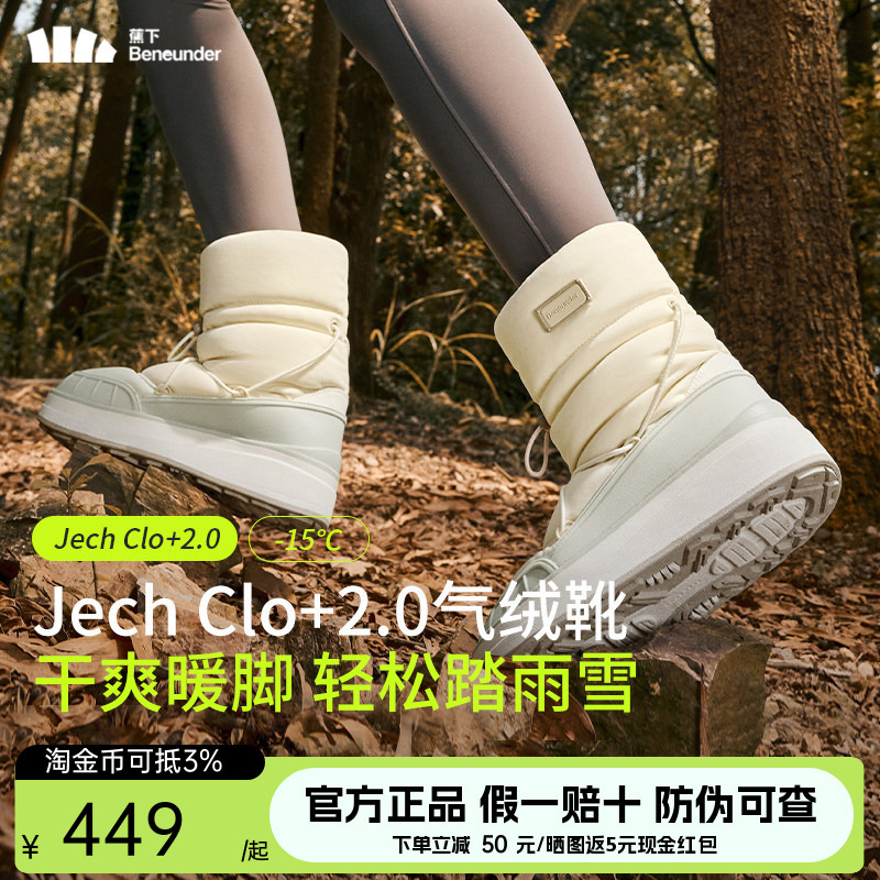 Banana-Style Women's Plush Boots, Thick-Soled Snow Boots, Waterproof and Non-Slip, Thickened Bread Shoes for Northeast, Outdoor Hiking Warm Cotton Shoes Banana-Style Women's Plush Boots, Thick-Soled Snow Boots, Waterproof and Non-Slip, Thickened Bread Shoes for Northeast, Outdoor Hiking Warm Cotton Shoes