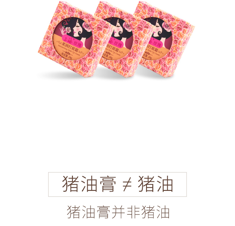 Người phụ nữ Thượng Hải tăng kem nền kem nền mềm mại trước khi trang điểm sữa vô hình lỗ chân lông dưỡng ẩm kem che khuyết điểm kem che khuyết điểm môi