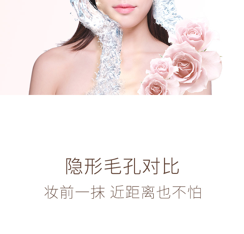 Người phụ nữ Thượng Hải tăng kem nền kem nền mềm mại trước khi trang điểm sữa vô hình lỗ chân lông dưỡng ẩm kem che khuyết điểm kem che khuyết điểm môi
