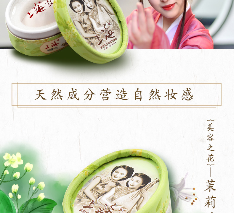 Người phụ nữ Thượng Hải lỏng lẻo hoa nhài ngọc bích giữ ẩm trứng vịt bột khô bột mật ong che khuyết điểm dầu kiểm soát màu để làm sáng phấn phủ cho da khô
