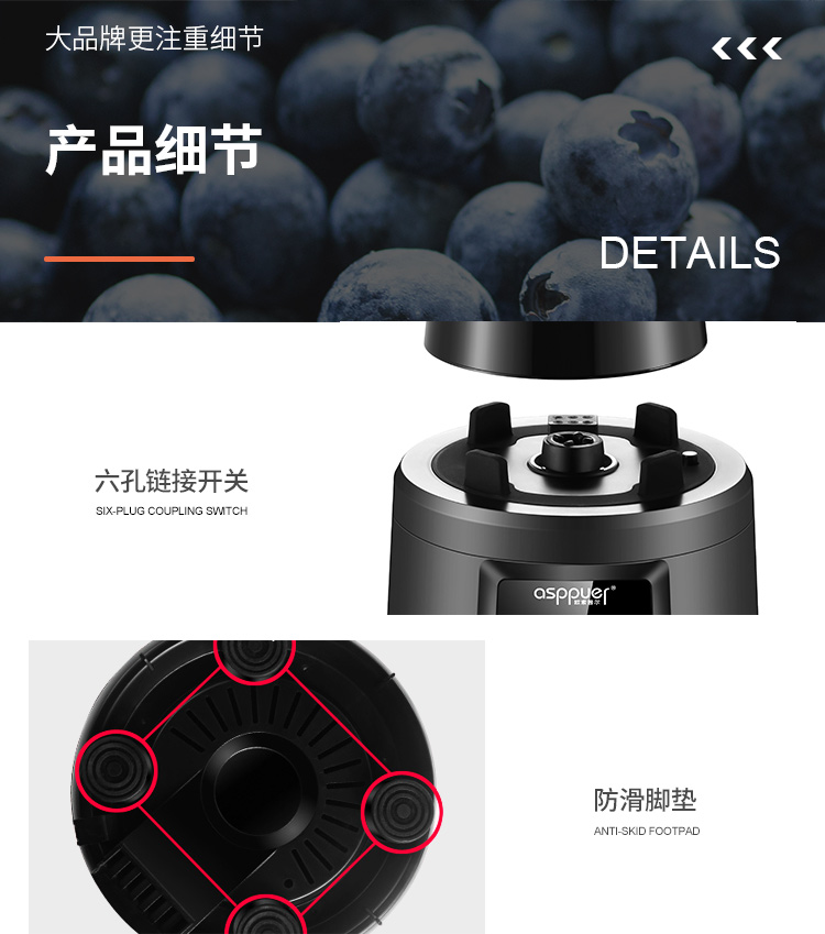 德国 欧索普尔 新一代升级降噪 智能变频破料理壁机 1.5L 图17