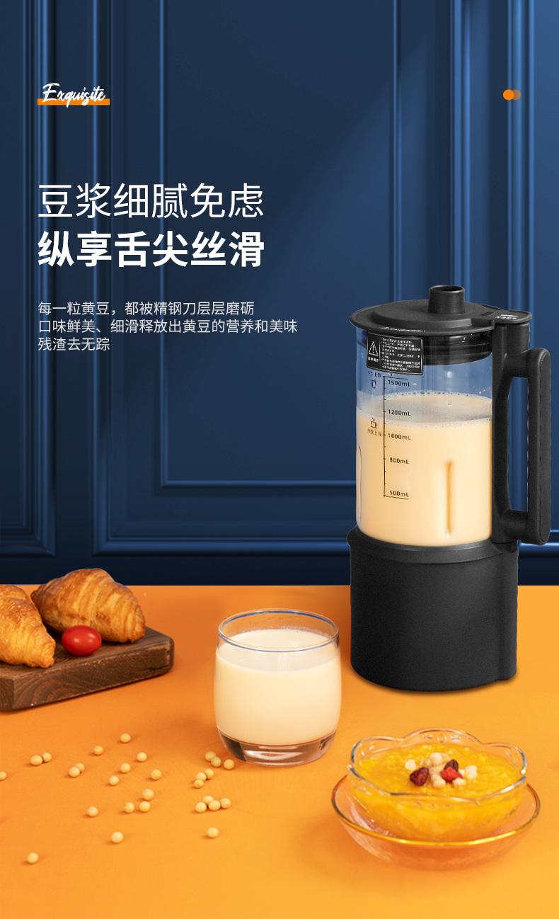 德国 欧索普尔 新一代升级降噪 智能变频破料理壁机 1.5L 图10