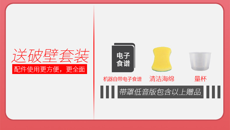 ASPPUER 欧索普尔 P12全新升级版 智能变频破壁料理机 天猫优惠券折后￥379包邮（￥899-520）送多个赠品