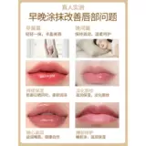 Бальзам для губ, отшелушивающий увлажняющий осветляющий защитный блеск для губ, смягчает морщинки на губах, против трещин