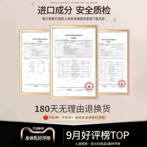 Осветляющий увлажняющий крем для тела, молочко для тела со стойким ароматом, долговременный эффект, против зуда, официальный продукт