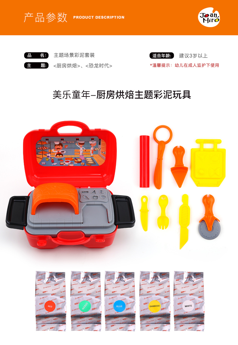Merlot tuổi thơ chủ đề màu đất sét công cụ màu sinh thái bùn tích hợp hộp khuôn phong phú để cải thiện trí thông minh của bé - Đất sét màu / đất sét / polymer đất sét, nặn đất sét