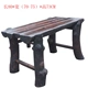 Sân ngoài trời ban công sân vườn giải trí bàn ghế gỗ carbonized gỗ bảo quản bàn trà và ghế retro bàn ghế B & B đồ nội thất bàn ghế cà phê ngoài trời