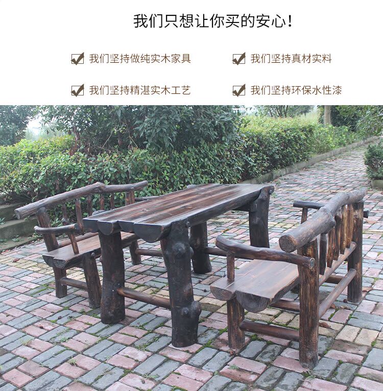 Sân ngoài trời ban công sân vườn giải trí bàn ghế gỗ carbonized gỗ bảo quản bàn trà và ghế retro bàn ghế B & B đồ nội thất bàn trà ngoài trời