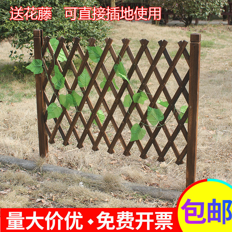 Thickened widened anti-corrosive wood fence solid wood telescopic fence fence grid flower shelf Climbing Rattan indoor outdoor partition-Taobao