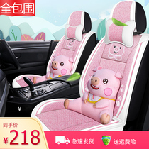Goddess Toyota Zhixun x special car cushion four-season universal seat cover fabric cartoon summer full surround