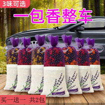 Car bamboo charcoal bag formaldehyde absorption car rear window doll ornaments in addition to odor car rear activated carbon cartoon cute
