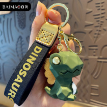 Cartoon Animal Key Buckle Woman Cute Little Dinosaur Creative Personality Paparazzi Doll Car Key Hanging Accessories Bag Pendant
