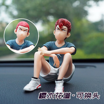 Slam dunk car ornaments cartoon Sakuragi Huadao hand-run personality center console high-end car interior decorations