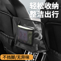 Car two-seat storage net bag storage car bag net leather suspension car storage bag Universal