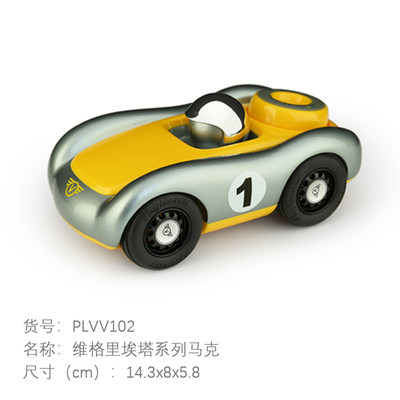 British Playforevier Vigrietta Children's Trend Pint Toy Car Gift Pendulum Home Decoration