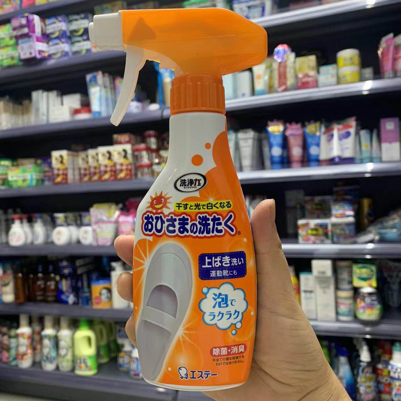 Japanese ST chicks white shoe cleaning fluid washing liquid to yellow spray bleaching shoes washing artifacts