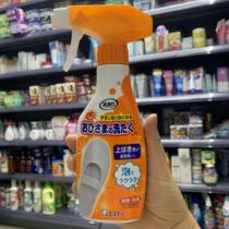 Japan ST Chicken Little White Shoe Detergent Cleaning Liquid Wash White to Yellow Spray Bleached Brush Shoe Wash Shoe Deity