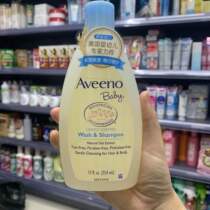 Special price date August 22 Aveeno Ai Weino newborn baby boy shampoo bath two-in-one 354ml