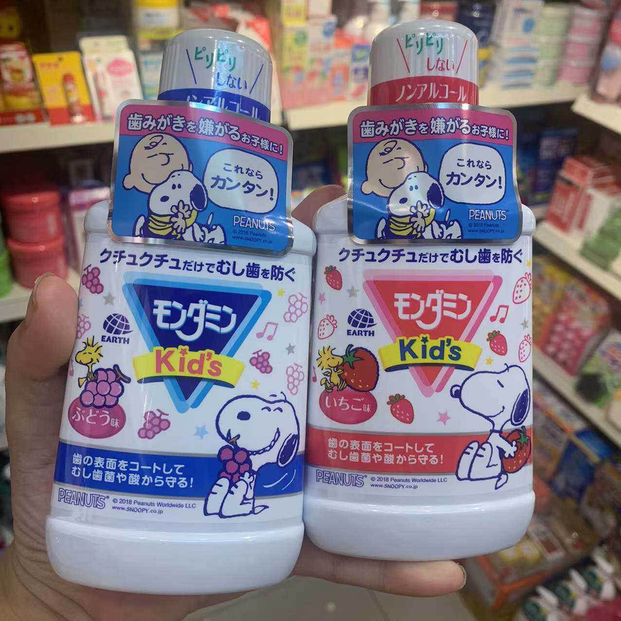 Ansu children's mouthwash imported from Japan to remove bad breath, protect gums, fresh breath, remove tooth stains and fruit flavor 250ml