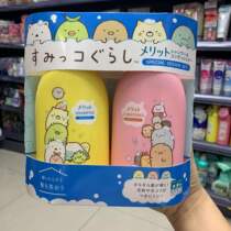 Japanese Flower King Children Shampoo for Water Shampoo National Wash Limited Edition of Refreshing Mild to Grease Male And Female Babies