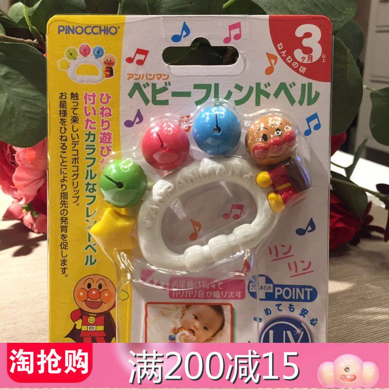Japanese native bread Superman infant appeasement hand rattle baby softly and colorful bell puzzle toy