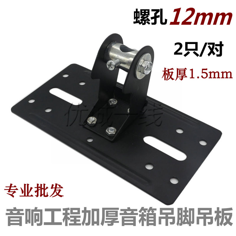 KTV 507 Card Speaker Screw Ceiling Skyline Skyline Tracker Sky12mm Heat Plate Direct Selling