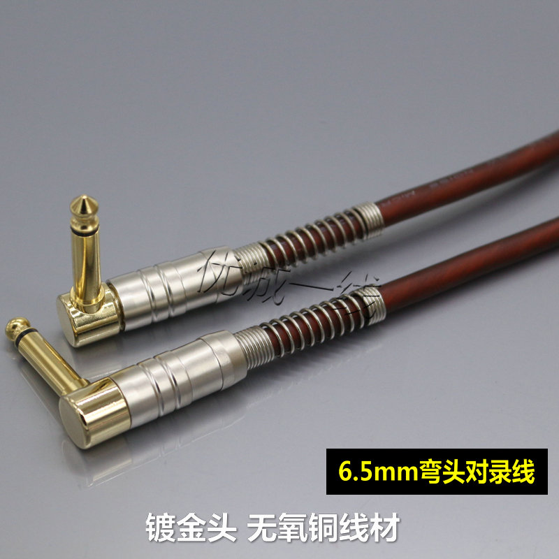 NEW Pure Copper Gilded Elbows Single 6 5mm Pairs Recording Line Tuning Bench Power Amplifier Guitar Connecting Line 6 35 Big Two Core-Taobao