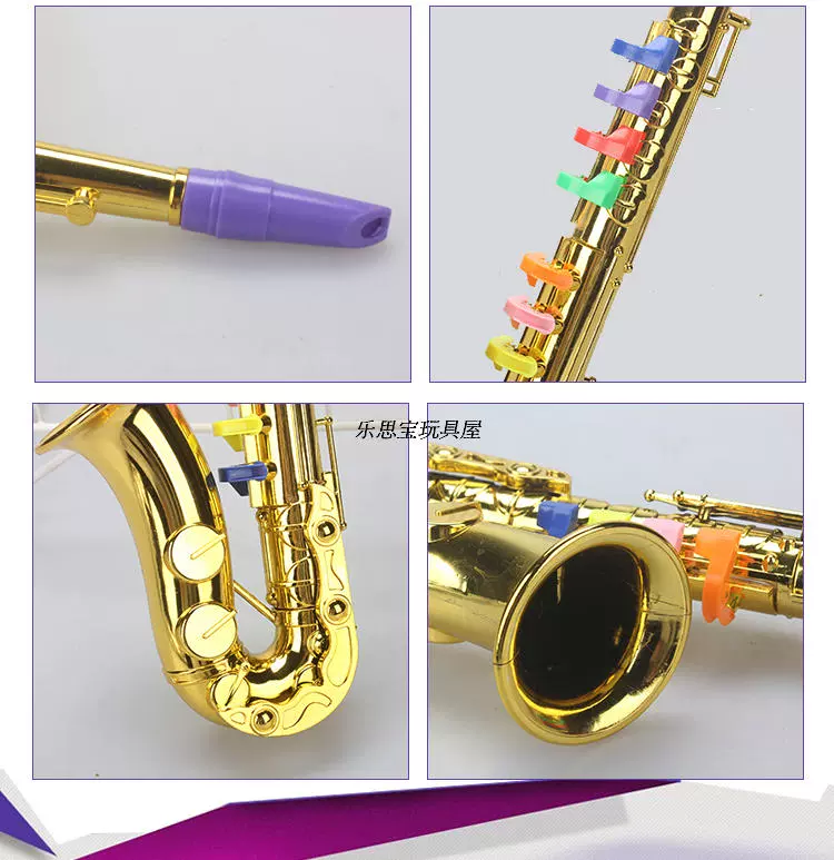 Mô phỏng nhạc saxophone trẻ em đồ chơi nhạc cụ sừng kèn clarinet nhỏ có thể thổi các đạo cụ biểu diễn sân khấu sừng