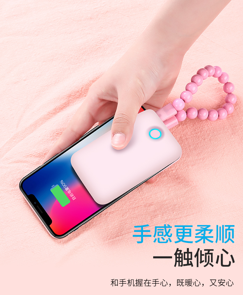 20000M dễ thương nhỏ siêu mỏng xách tay sạc kho báu phổ điện thoại di động MIUI smartphone mA - Ngân hàng điện thoại di động sạc dự phòng thegioididong