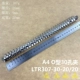 A4 O-Type 30-луночный клип ★ LTR307-30-20/20