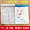 Товары от 金猴文体办公用品一站式购物