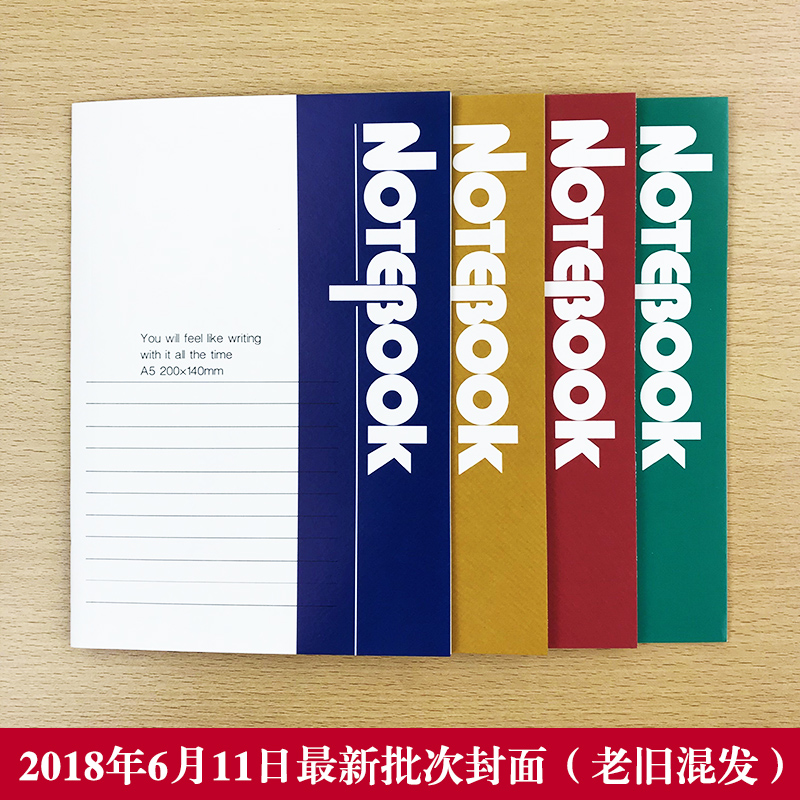 1 This dress thickened notepad notebook A5 notebook business notebook office stationery student day notebooks
