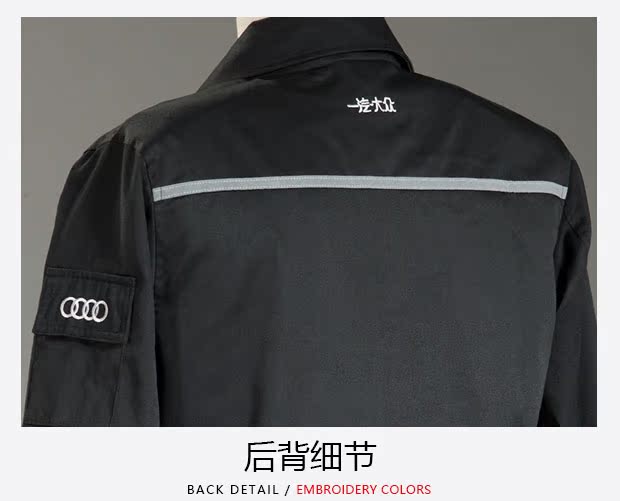 FAW Audi Workwear 4s shop dụng cụ hai lớp dài tay phù hợp với nam sau khi bán hàng xưởng sửa chữa kỹ thuật viên đồ bộ đẹp