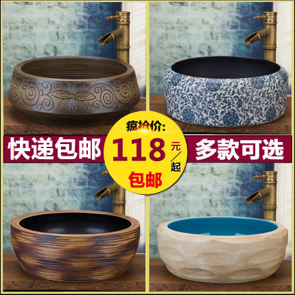 Ceramic Washbasin Imitation Ancient Art Basin Round Table Basin in basin Type washbasin washbasin Terra basin Basin Wash Basin