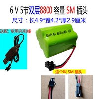 Двухслойная вилка 8800SM 6 В со специальным зарядным кабелем