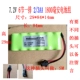 Секции 7,2VM6 в строке SM Plug 2/3AA