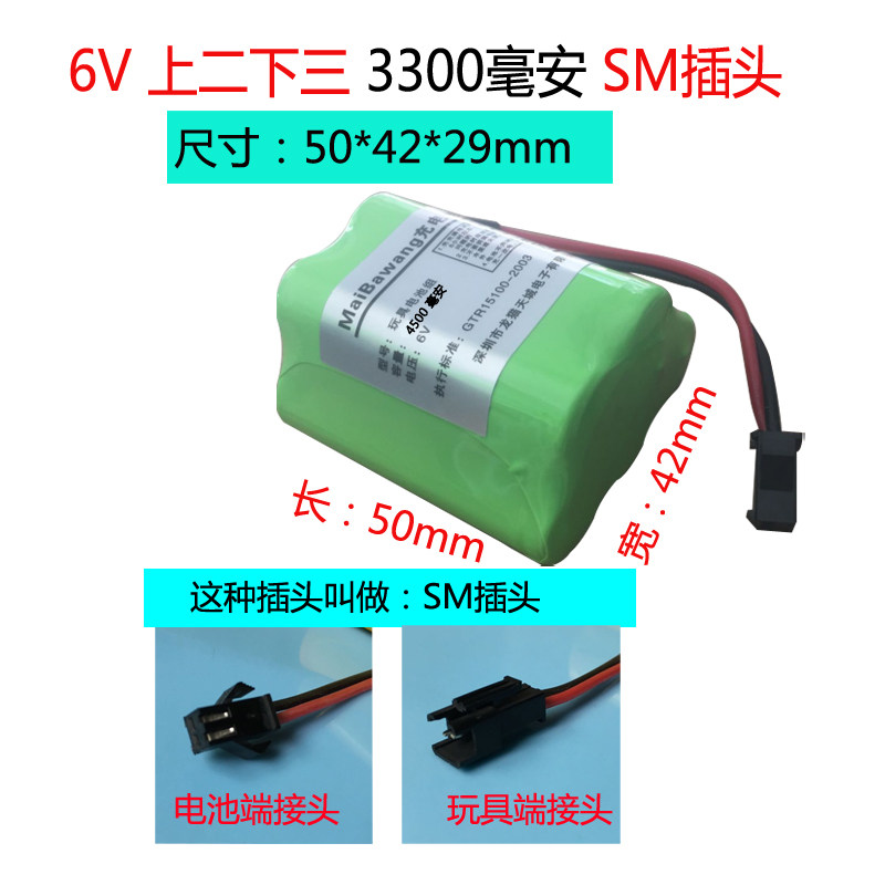 6V двойной уровень 4500SM copy.jpg