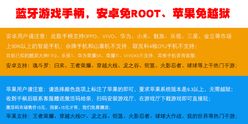 Bộ điều khiển trò chơi không dây Bluetooth Apple Android di động TV máy tính trò chơi di động cf vua vinh quang hành động hoang dã phụ kiện chơi pubg mobile