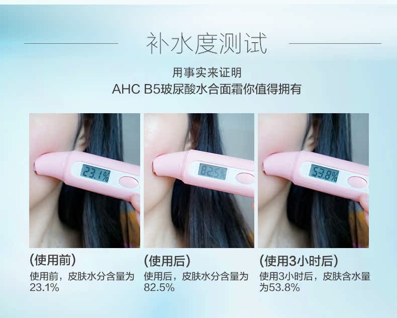 AHC Korea B5 Hyaluronic Acid Moisturising Brightening Repair Firming Moisturising Sensitive Muscle Facial Cream 50ml - Kem dưỡng da kem dưỡng ẩm phục hồi da
