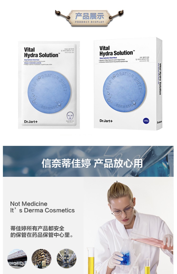 Dr.Jart + Tijia Ting Hàn Quốc Sửa chữa khẩn cấp Calm Deep Moisturising Blue Pill Mask 5 cái - Mặt nạ mặt nạ lô hội