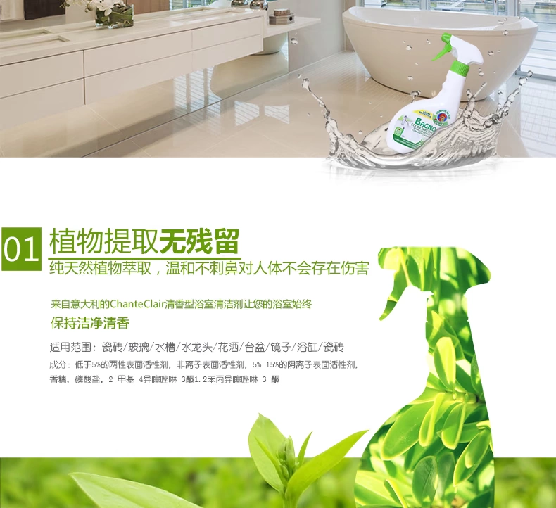Chante Clair vòi nước lớn đầu khử nhiễm khử trùng nước hoa nhà vệ sinh chất lỏng nhà vệ sinh chất tẩy rửa 500ml * 2 chai - Trang chủ dung dịch vệ sinh bồn cầu