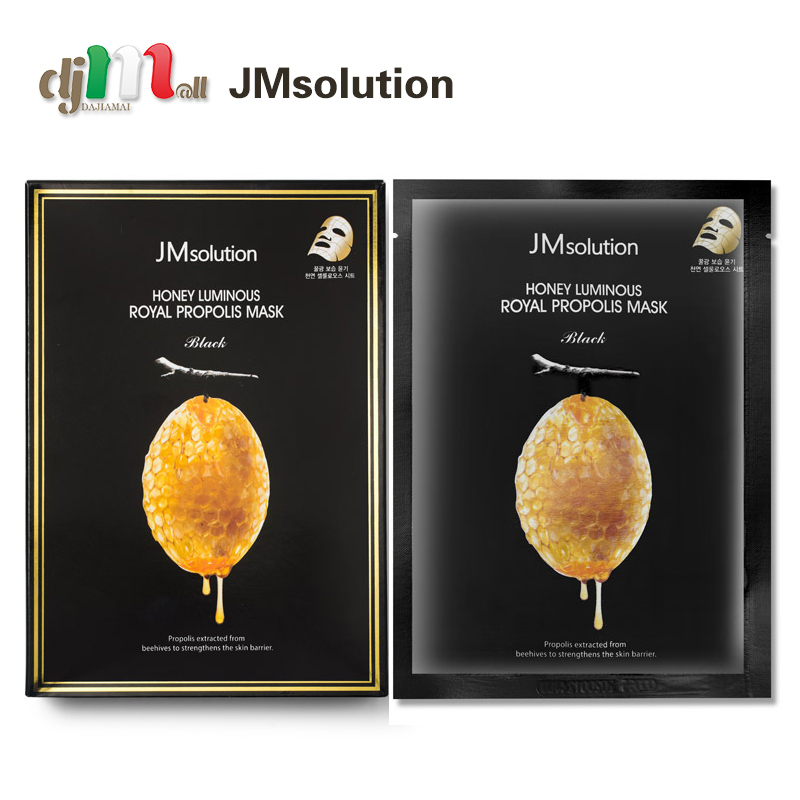 【双11】10片JM水光蜂蜜面膜