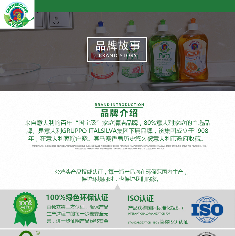 nước tẩy nhà tắm Chante Clair vòi nước lớn đầu khử nhiễm khử trùng nước hoa nhà vệ sinh chất lỏng nhà vệ sinh chất tẩy rửa 500ml * 2 chai - Trang chủ nước tẩy nhà vệ sinh tốt nhất