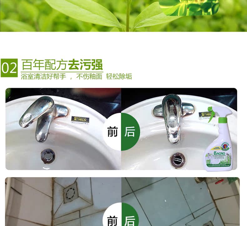 Chante Clair vòi nước lớn đầu khử nhiễm khử trùng nước hoa nhà vệ sinh chất lỏng nhà vệ sinh chất tẩy rửa 500ml * 2 chai - Trang chủ tẩy gạch nhà tắm