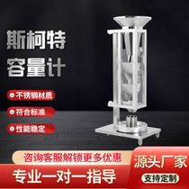 Scott volume meter metal powder bulk density tester powder loose Scott accumulation test device